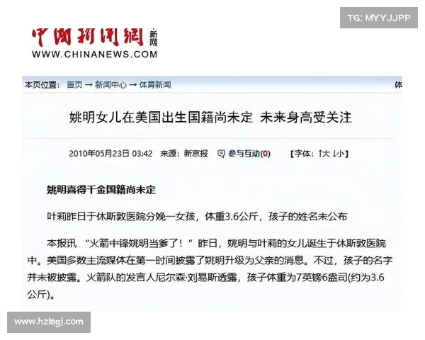 姚明女儿15岁身高超1米90已放弃篮球引关注成长速度惊人引发热议 姚明女儿15岁身高超1米90已放弃篮球引关注成长速度惊人引发热议